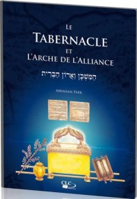 Le Tabernacle et l'Arche de l'Alliance